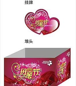 母親節(jié)圖片
