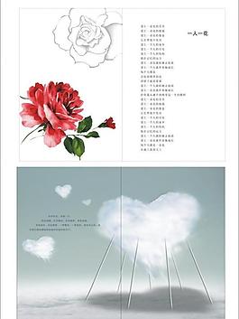 唯美圖片