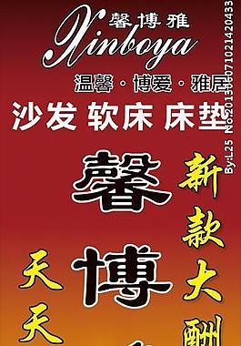 家具展架圖片