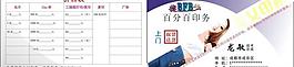 名片圖片
