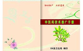 封面圖片
