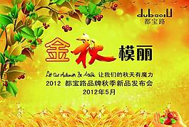 水牌图片