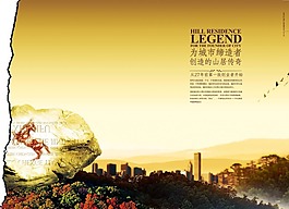 房地產(chǎn)創(chuàng)造山居傳奇