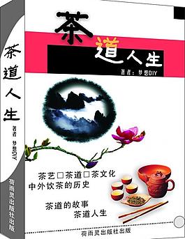 書籍封面圖片