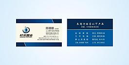 名片圖片