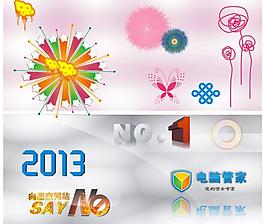 設(shè)計元素圖片