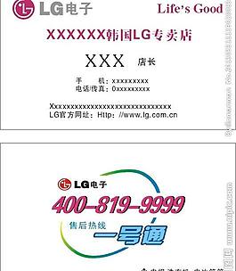 名片圖片