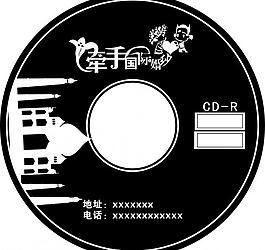 光盤圖片