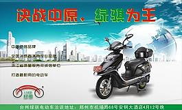 綠騏電動車圖片