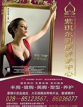 美容圖片
