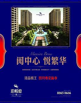房地产图片
