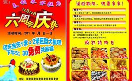 蛋糕房圖片