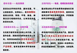 美容 海報圖片