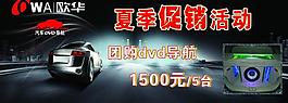 汽車海報圖片