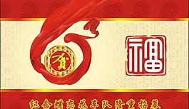 節日賀卡圖片