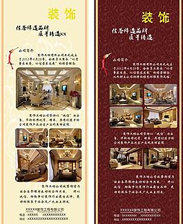 裝飾展架圖片