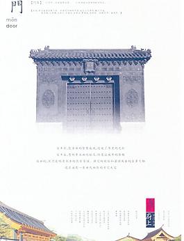 石門圖片