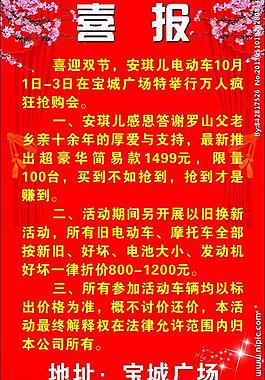 安琪兒圖片