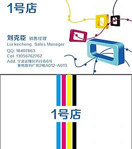 名片設(shè)計圖片