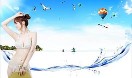 激情夏日?qǐng)D片