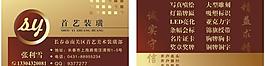 名片卡片圖片