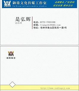 名片圖片