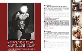 雜志設計圖片