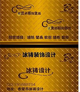 名片圖片