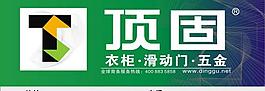 戶外廣告圖片