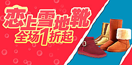 促銷廣告