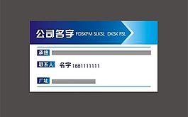 企業(yè)名片圖片