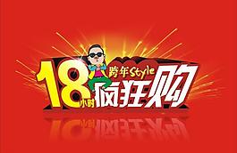 震撼主題圖片