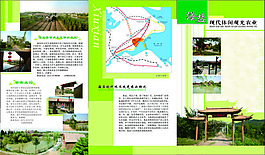 風(fēng)景三折頁(yè)廣告設(shè)計(jì)矢量宣傳頁(yè)