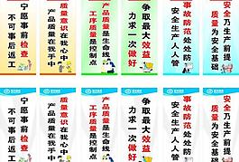 標(biāo)語圖片