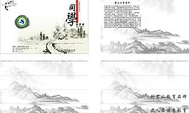 同學留念冊圖片