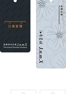 江南茗秀圖片