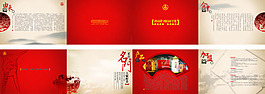 中國風(fēng)四折頁廣告設(shè)計(jì)矢量宣傳頁