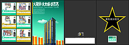 綠色二折頁(yè)廣告設(shè)計(jì)矢量宣傳頁(yè)