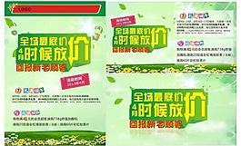 感恩回饋 大放價圖片