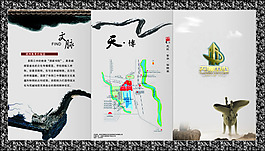 中國風(fēng)三折頁廣告設(shè)計(jì)矢量宣傳頁