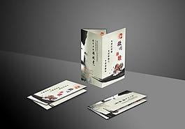 單頁(yè) 婚禮單頁(yè)圖片