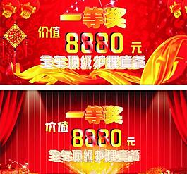 一等獎獎牌圖片