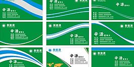 簡單名片設(shè)計圖片