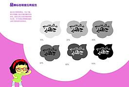 小淑女圖片