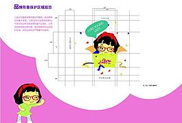 vi設計 小淑女圖片