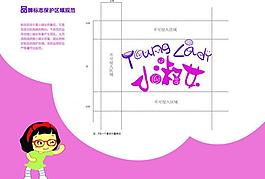vi設計 小淑女圖片