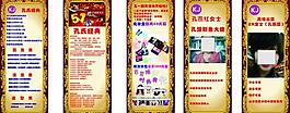 美发理发图片