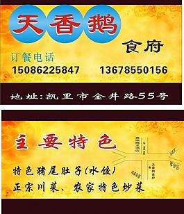 名片圖片
