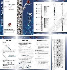 長笛手冊圖片