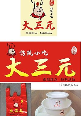 店招图片